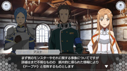 画像ギャラリー No.005のサムネイル画像 / 「SAOIF」,“アインクラッド”新章を実装。5周年を記念したガシャやイベントも開催に