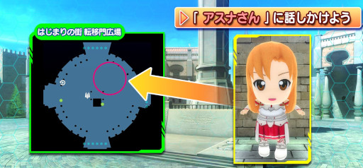 画像ギャラリー No.014のサムネイル画像 / 「SAOIF」,“アインクラッド”新章を実装。5周年を記念したガシャやイベントも開催に