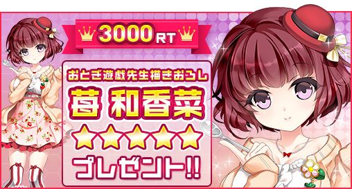 画像ギャラリー No.002のサムネイル画像 / 「CIRCLET PRINCESS」,Twitterアカウントフォロー&リツイートキャンペーン開催