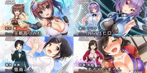 画像ギャラリー No.002のサムネイル画像 / 「CIRCLET PRINCESS」事前登録者数12万を達成し報酬が追加に