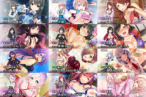 画像ギャラリー No.002のサムネイル画像 / 「CIRCLET PRINCESS」,イラストレーターのサイン入りカードが当たるキャンペーンを実施