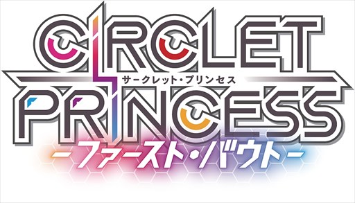 画像ギャラリー No.003のサムネイル画像 / 「CIRCLET PRINCESS」,限定カードが当たるフォロー&RTキャンペーンの対象作家を追加
