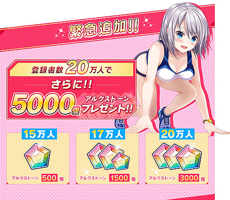 画像ギャラリー No.007のサムネイル画像 / 「CIRCLET PRINCESS」コラボ限定アバターがもらえる企画が開始