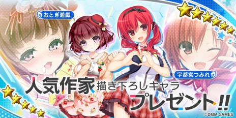 ���������꡼ No.012�Υ���ͥ������ / �������Хȥ�RPG��CIRCLET PRINCESS�פΥ����ץ�¥����ӥ��������������ȡ��ǡ���Ϣư��ǽ�ʥ��ޥۥ��ץ��ǤΥ�꡼��������