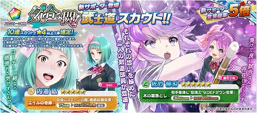 画像ギャラリー No.002のサムネイル画像 / 「CIRCLET PRINCESS」,イベント“練習試合!永代学園”が開始。今後の開発方針も発表に