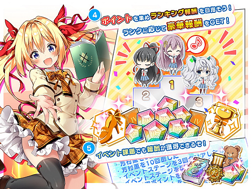 画像ギャラリー No.005のサムネイル画像 / 「CIRCLET PRINCESS」,イベント“練習試合!永代学園”が開始。今後の開発方針も発表に