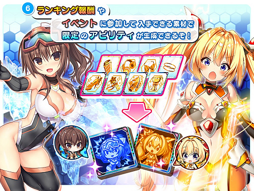 画像ギャラリー No.006のサムネイル画像 / 「CIRCLET PRINCESS」,イベント“練習試合!永代学園”が開始。今後の開発方針も発表に