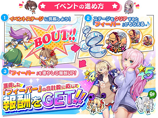 画像ギャラリー No.006のサムネイル画像 / 「CIRCLET PRINCESS」,イベントの“全力!やりすぎキャンディータ!”が開始。 新サポーター追加のガチャも配信