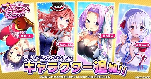 画像ギャラリー No.003のサムネイル画像 / 「CIRCLET PRINCESS」,新コンテンツ「ボスバウト」が登場