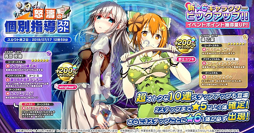 ���������꡼ No.002�Υ���ͥ������ / ��CIRCLET PRINCESS�פǥ��٥�ȡ�����ػ��ᡪ����޹���佬���ȡ��ɤ�����