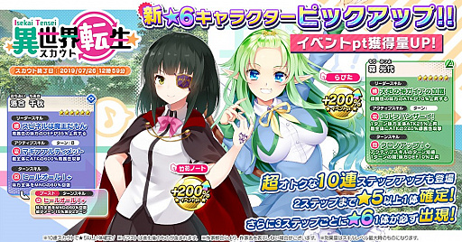 画像ギャラリー No.002のサムネイル画像 / 「CIRCLET PRINCESS」でイベント“転生したらエルフと出会った件”が開催