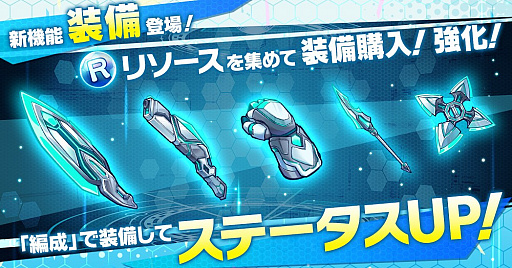 画像ギャラリー No.002のサムネイル画像 / 「CIRCLET PRINCESS」,大型スカウト「スターキャンディータフェス」が本日スタート