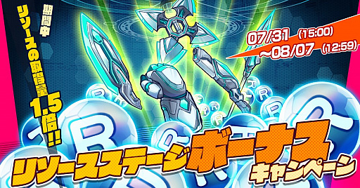 画像ギャラリー No.003のサムネイル画像 / 「CIRCLET PRINCESS」,大型スカウト「スターキャンディータフェス」が本日スタート