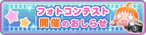 画像ギャラリー No.006のサムネイル画像 / 「ぷちぐるラブライブ!」でイベント“まきりんぱな海賊団”がスタート