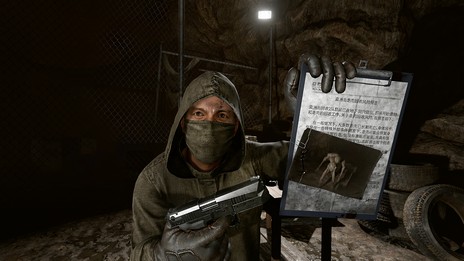 ���������꡼ No.003�Υ���ͥ������ / PS VR���ѥ�������󥢥ɥ٥���㡼��Kill-X�ʲ��Ρˡפ�����ȯ�䤬����