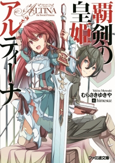 画像ギャラリー No.003のサムネイル画像 / 「ダンボール戦機」の新プロジェクト「装甲娘」,シナリオやキャラデザインを手がけるクリエイター陣が発表に。事前登録は5万を突破