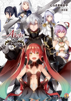 画像ギャラリー No.004のサムネイル画像 / 「ダンボール戦機」の新プロジェクト「装甲娘」,シナリオやキャラデザインを手がけるクリエイター陣が発表に。事前登録は5万を突破