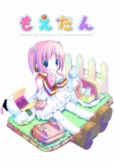 画像ギャラリー No.005のサムネイル画像 / 「ダンボール戦機」の新プロジェクト「装甲娘」,シナリオやキャラデザインを手がけるクリエイター陣が発表に。事前登録は5万を突破