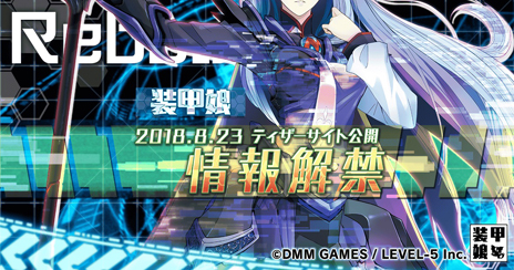 ���������꡼ No.004�Υ���ͥ������ / ������̼�פΥ�˥塼����˸��������ƥ����������Ȥ��������ƥ�꡼����2019ǯ�ƺ���ͽ��