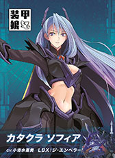 画像ギャラリー No.005のサムネイル画像 / スマホアプリ版「装甲娘」で事前登録の受付がスタート。「ワンダーフェスティバル」への出展情報も公開に