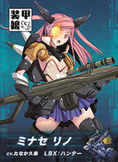 画像ギャラリー No.008のサムネイル画像 / スマホアプリ版「装甲娘」で事前登録の受付がスタート。「ワンダーフェスティバル」への出展情報も公開に