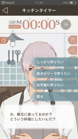 ꡼ No.006Υͥ / MakeS -Ϥ褦Υ-ۿ1ǯǰ緿åץǡȤ»ܡǽ֥å󥿥ޡ⡼ɡפ¿οɲä