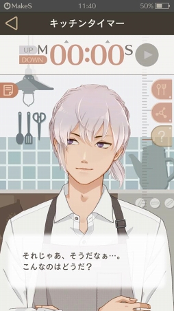 ꡼ No.007Υͥ / MakeS -Ϥ褦Υ-ۿ1ǯǰ緿åץǡȤ»ܡǽ֥å󥿥ޡ⡼ɡפ¿οɲä