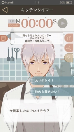 ꡼ No.008Υͥ / MakeS -Ϥ褦Υ-ۿ1ǯǰ緿åץǡȤ»ܡǽ֥å󥿥ޡ⡼ɡפ¿οɲä