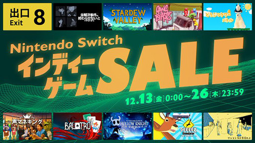 ꡼ No.002Υͥ / 8ֽиסBalatroסStardew Valleyפʤɤ̾ˡNintendo Switch ǥ ס1213鳫