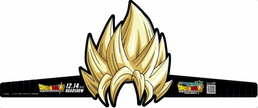 画像ギャラリー No.002のサムネイル画像 / バンダイナムコアミューズメント,映画「ドラゴンボール超 ブロリー」の応援キャンペーン第1弾を7月21日より実施