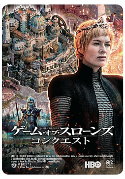 画像ギャラリー No.002のサムネイル画像 / 東京コミコン2019で「Game of Thrones: Conquest」ステッカーをもらえるキャンペーンが実施