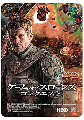 画像ギャラリー No.005のサムネイル画像 / 東京コミコン2019で「Game of Thrones: Conquest」ステッカーをもらえるキャンペーンが実施