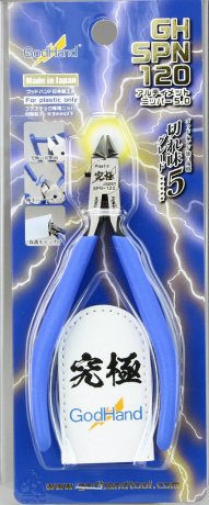 画像ギャラリー No.005のサムネイル画像 / 「メカむすメーカー」が「ニパ子」とコラボ決定。漫画連動で特典を配布