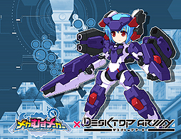 画像ギャラリー No.010のサムネイル画像 / 「メカむすメーカー」で「デスクトップアーミー」コラボが本日開始
