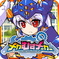 画像ギャラリー No.006のサムネイル画像 / 「メカむすメーカー」,「ヴァンパイア†ブラッド」コラボキャンペーンが開催