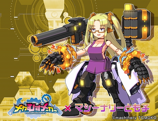 画像ギャラリー No.003のサムネイル画像 / 「メカむすメーカー」とVTuberのマシーナリーとも子がコラボ。ニパ子の復刻ガチャも