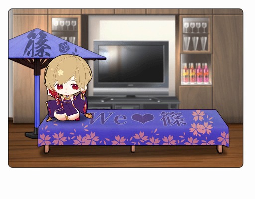 画像ギャラリー No.002のサムネイル画像 / 「干支かれ」,篠(CV:江口拓也)の限定シナリオが獲得できる「父の日記念・篠祭り」が開催