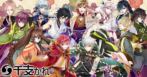 画像ギャラリー No.004のサムネイル画像 / 「干支かれ」,篠(CV:江口拓也)の限定シナリオが獲得できる「父の日記念・篠祭り」が開催