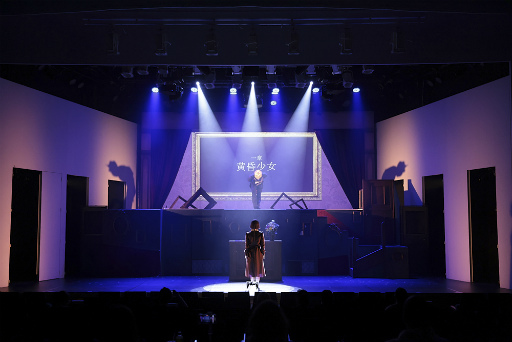 画像ギャラリー No.005のサムネイル画像 / あの世とこの世の狭間で,記憶と罪が交錯する――舞台版「誰ソ彼ホテル」,東京・飛行船シアターにて開幕