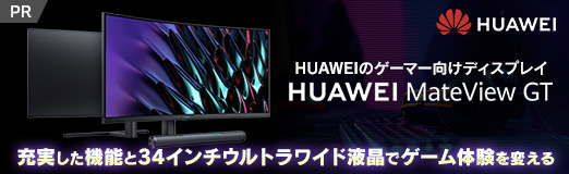 ꡼ No.002Υͥ / PRHUAWEIΥޡǥץ쥤MateView GTפϡ¤ǽ34ȥ磻ɱվǥθѤ