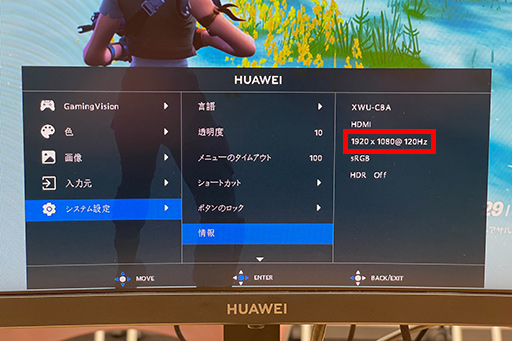 ꡼ No.025Υͥ / PR27WQHDǥץ쥤HUAWEI MateView GT 27פμϤ򸡾ڡեHDΥƥåץåפ˥1