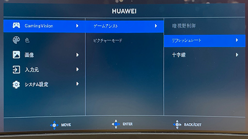 ꡼ No.027Υͥ / PR27WQHDǥץ쥤HUAWEI MateView GT 27פμϤ򸡾ڡեHDΥƥåץåפ˥1