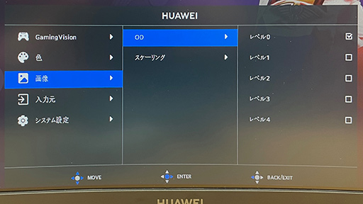 ꡼ No.028Υͥ / PR27WQHDǥץ쥤HUAWEI MateView GT 27פμϤ򸡾ڡեHDΥƥåץåפ˥1