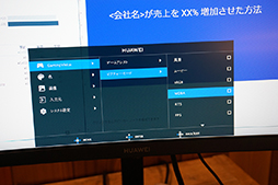 ꡼ No.009Υͥ / Huaweiޡǥץ쥤MateView GTפ̥ϤȤϡ ७㥹δϻ᤬