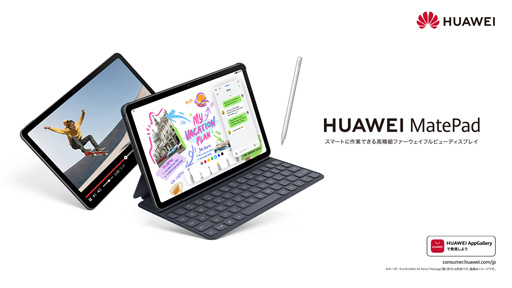 ꡼ No.001Υͥ / Huawei10.4Android֥åȡMatePad2022ǯǥȯ