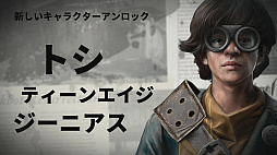 画像ギャラリー No.013のサムネイル画像 / 戦闘マシン(バイク)で走り回って,敵を蹴散らすバイクアクションゲーム「スティール ラッツ」のプレイレポートをお届け