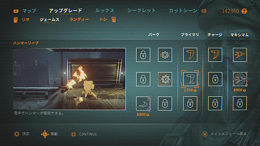 画像ギャラリー No.021のサムネイル画像 / 戦闘マシン(バイク)で走り回って,敵を蹴散らすバイクアクションゲーム「スティール ラッツ」のプレイレポートをお届け