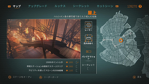 画像ギャラリー No.028のサムネイル画像 / 戦闘マシン(バイク)で走り回って,敵を蹴散らすバイクアクションゲーム「スティール ラッツ」のプレイレポートをお届け