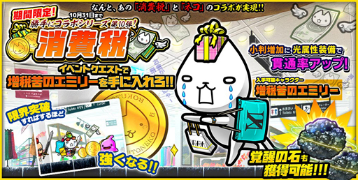 ���������꡼ No.001�Υ���ͥ������ / �֤ܤ��ȥͥ��פǡ־����ǡפȤΥ���ܥ��٥�Ȥ���������