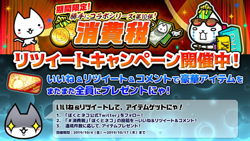 ���������꡼ No.004�Υ���ͥ������ / �֤ܤ��ȥͥ��פǡ־����ǡפȤΥ���ܥ��٥�Ȥ���������